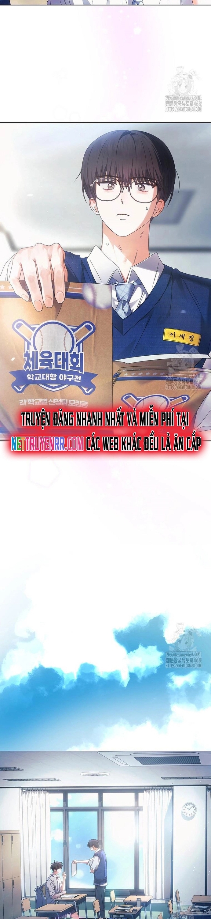 Debut Or Die Chapter 71 - Trang 2