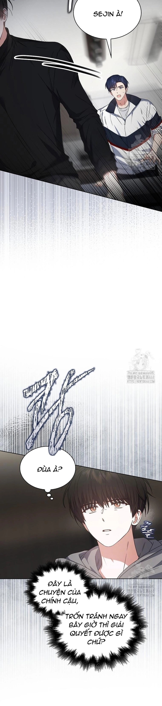 Debut Or Die Chapter 71 - Trang 2