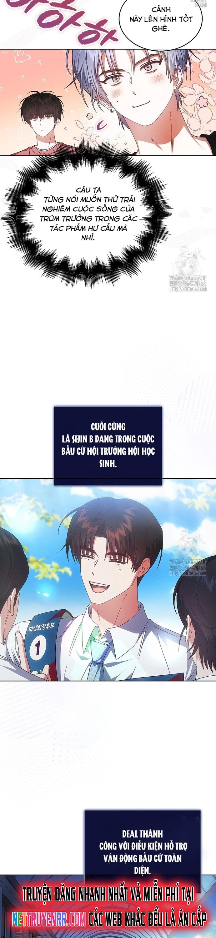 Debut Or Die Chapter 72 - Trang 2