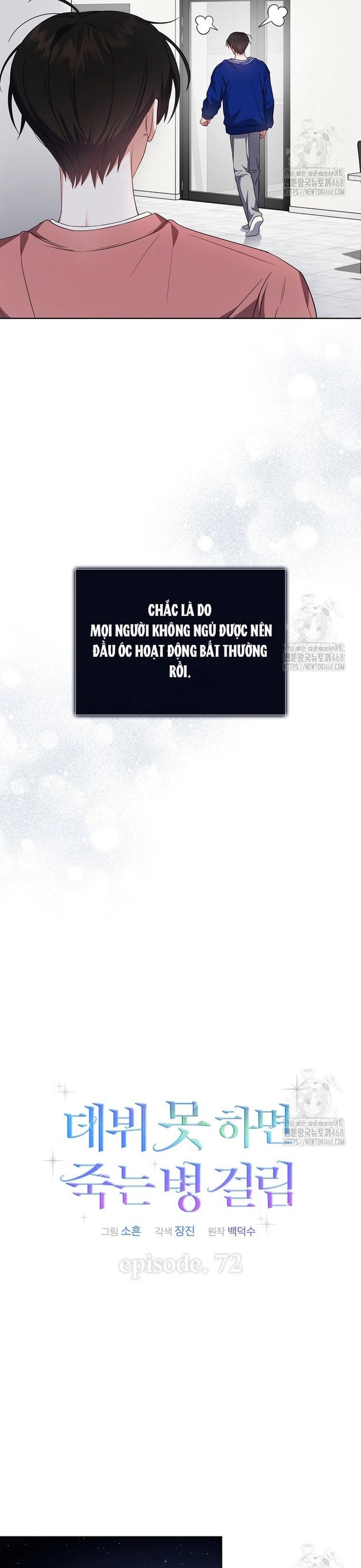 Debut Or Die Chapter 72 - Trang 2