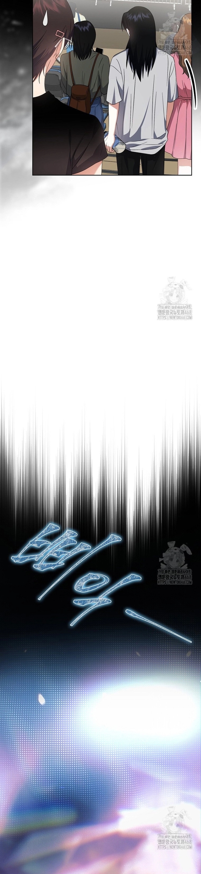 Debut Or Die Chapter 72 - Trang 2