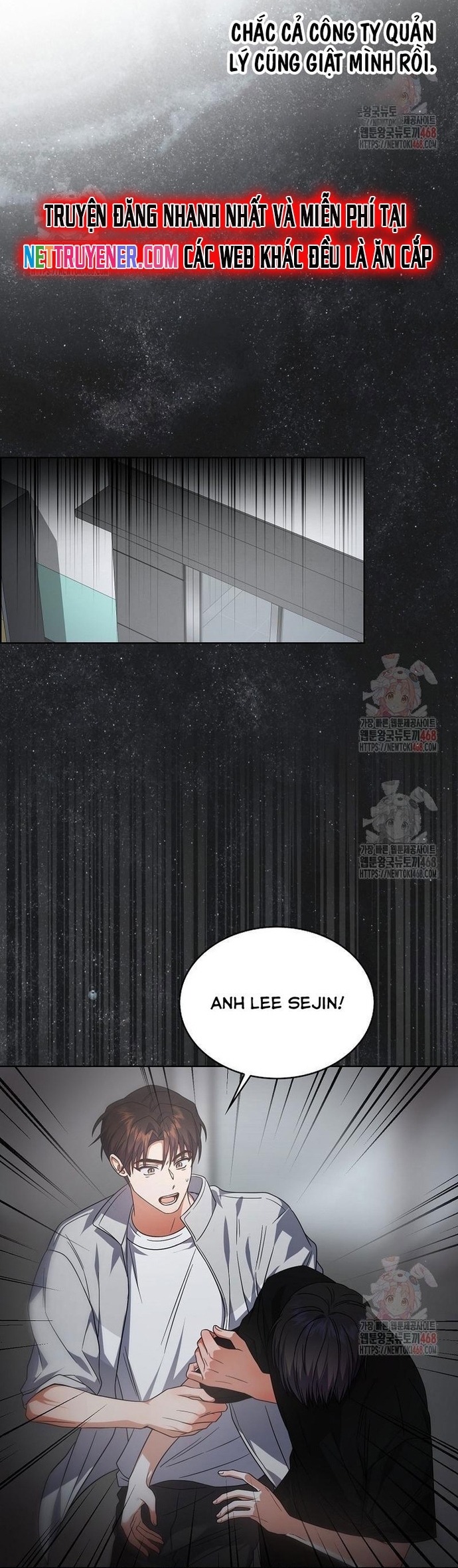 Debut Or Die Chapter 77 - Trang 2