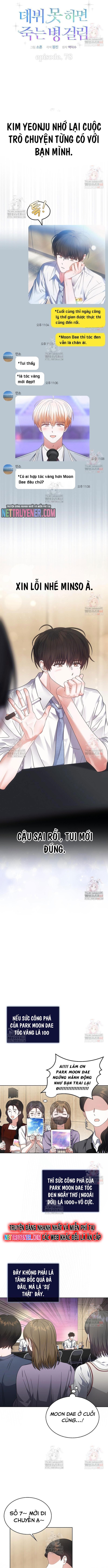 Debut Or Die Chapter 78 - Trang 2