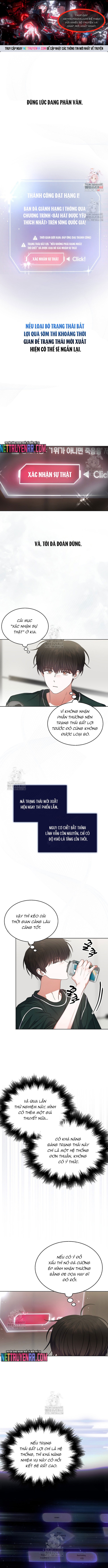 Debut Or Die Chapter 82 - Trang 2