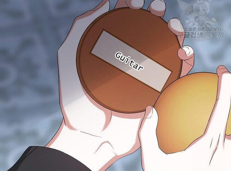 Ra Mắt Hay Ra Đi Chapter 19.1 - Trang 2