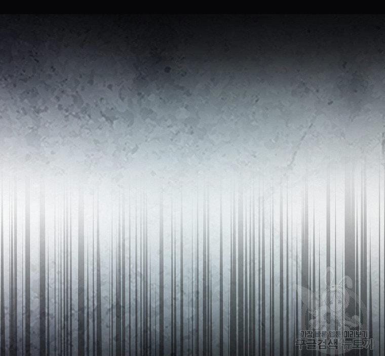 Ra Mắt Hay Ra Đi Chapter 19.1 - Trang 2