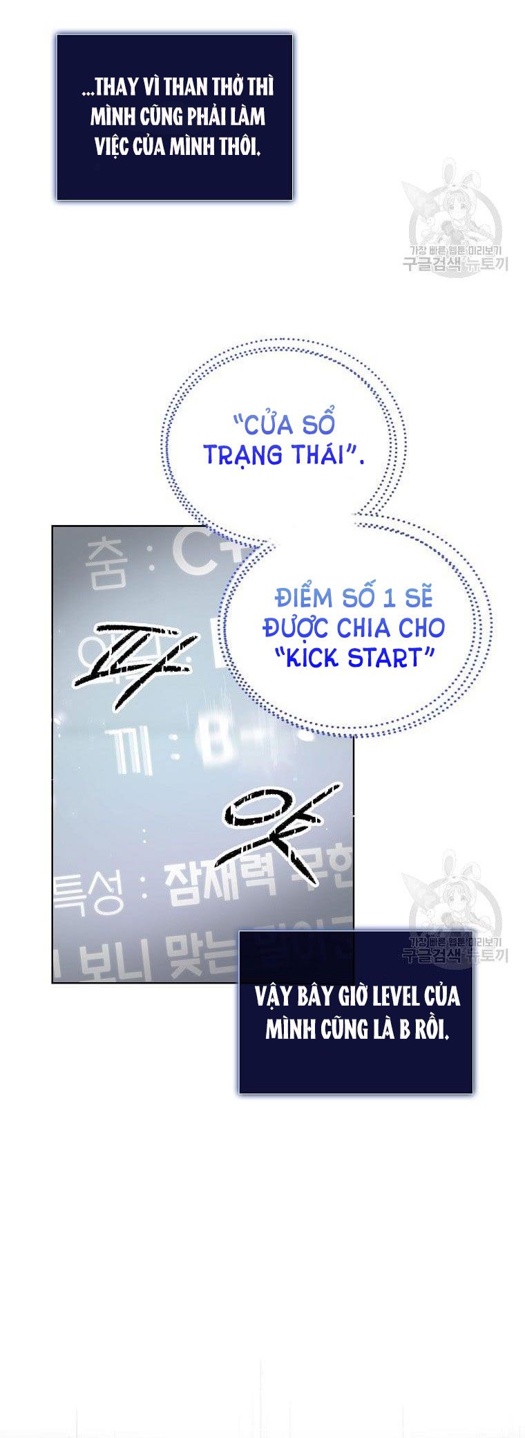 Ra Mắt Hay Ra Đi Chapter 31.1 - Trang 2