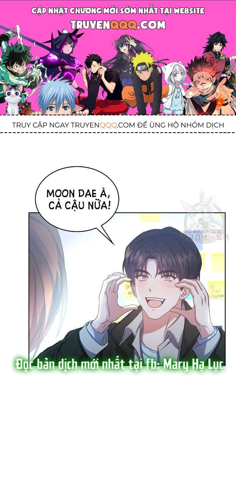 Ra Mắt Hay Ra Đi Chapter 32.2 - Trang 2