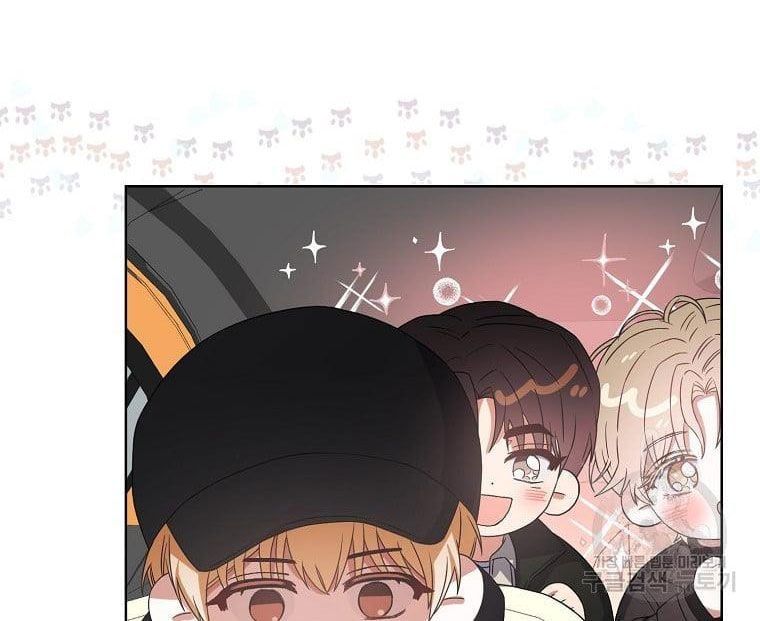 Ra Mắt Hay Ra Đi Chapter 32.2 - Trang 2