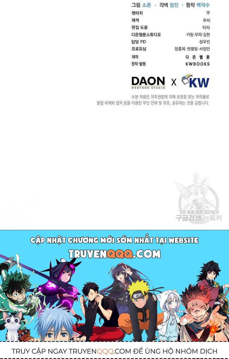 Ra Mắt Hay Ra Đi Chapter 32.2 - Trang 2