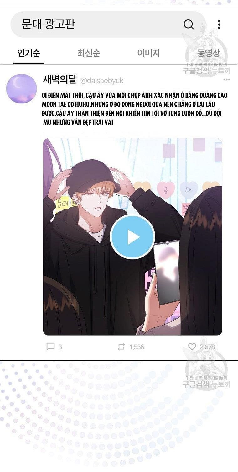 Ra Mắt Hay Ra Đi Chapter 33.1 - Trang 2