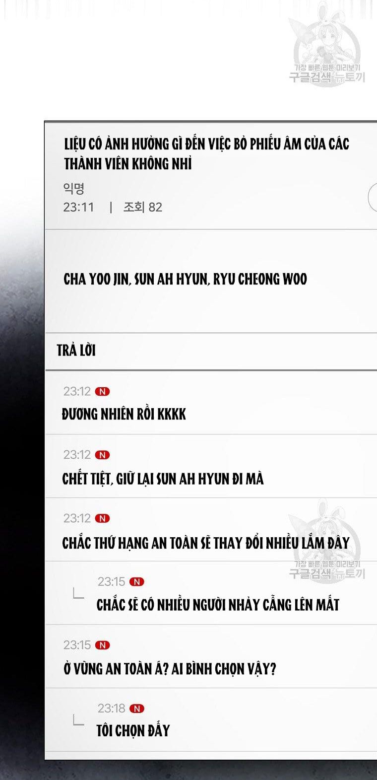 Ra Mắt Hay Ra Đi Chapter 33.2 - Trang 2