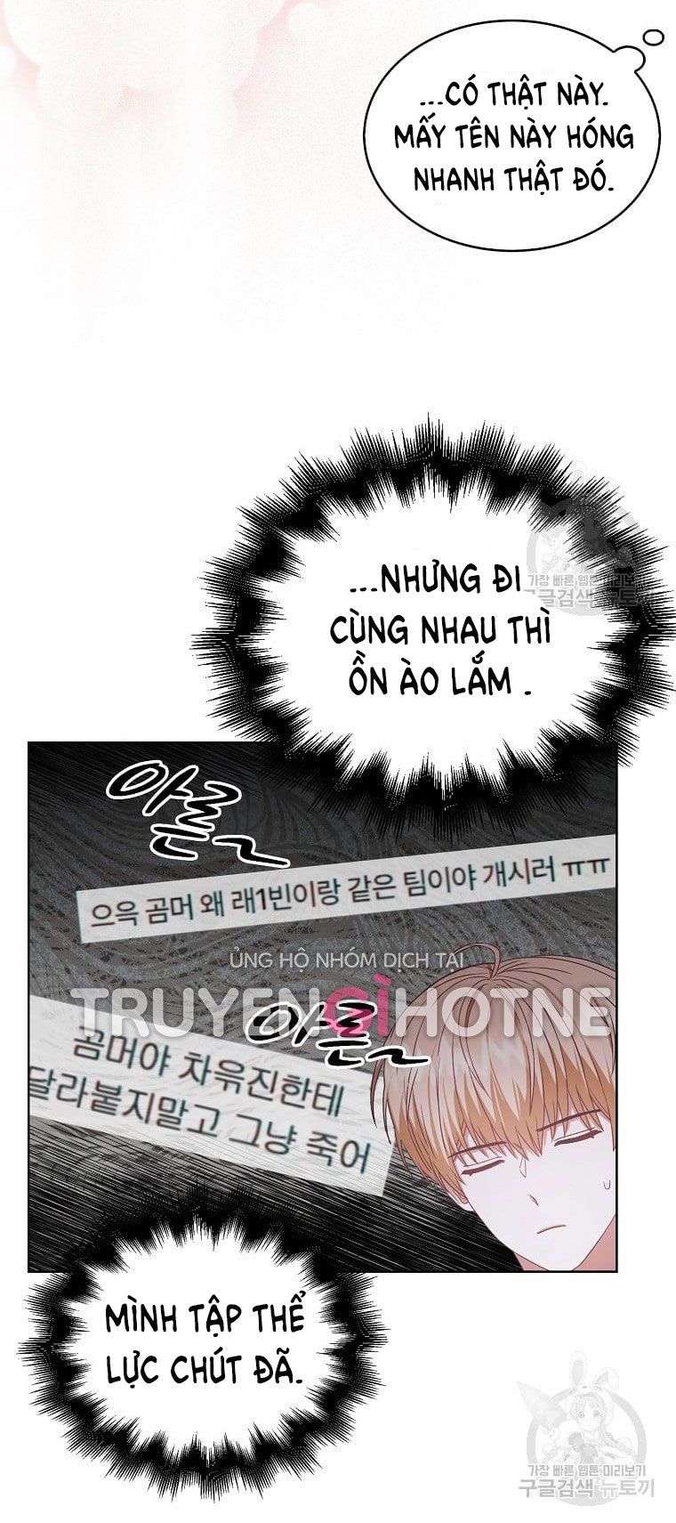 Ra Mắt Hay Ra Đi Chapter 33.2 - Trang 2