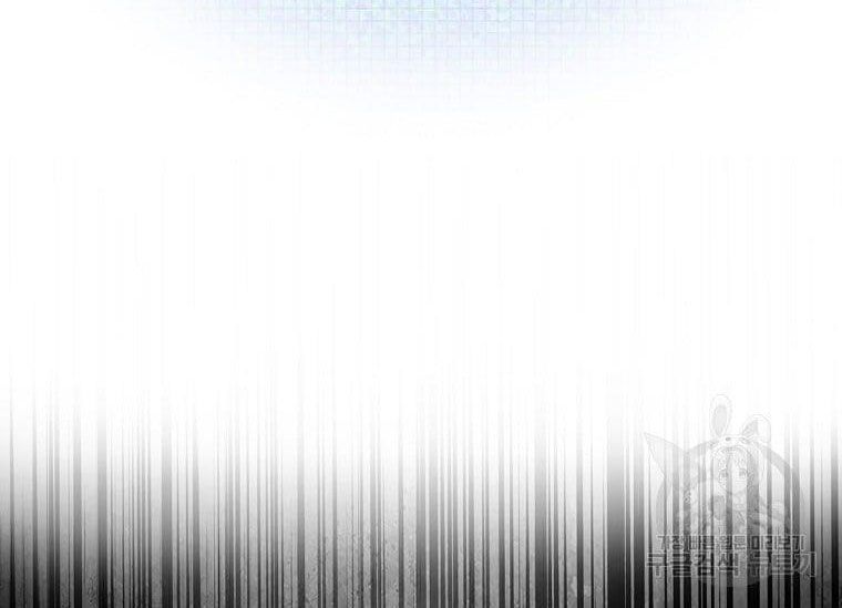 Ra Mắt Hay Ra Đi Chapter 33.2 - Trang 2