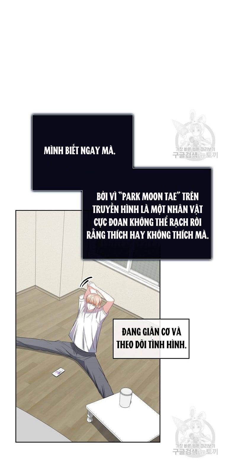 Ra Mắt Hay Ra Đi Chapter 33.2 - Trang 2