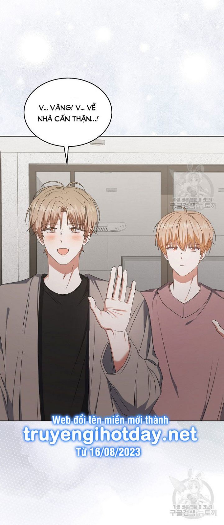 Ra Mắt Hay Ra Đi Chapter 49.2 - Trang 2