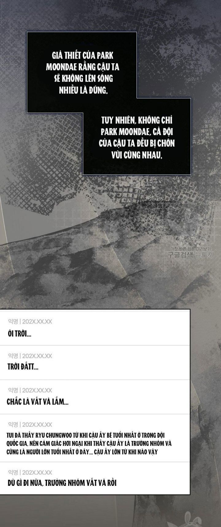 Ra Mắt Hay Ra Đi Chapter 50.1 - Trang 2