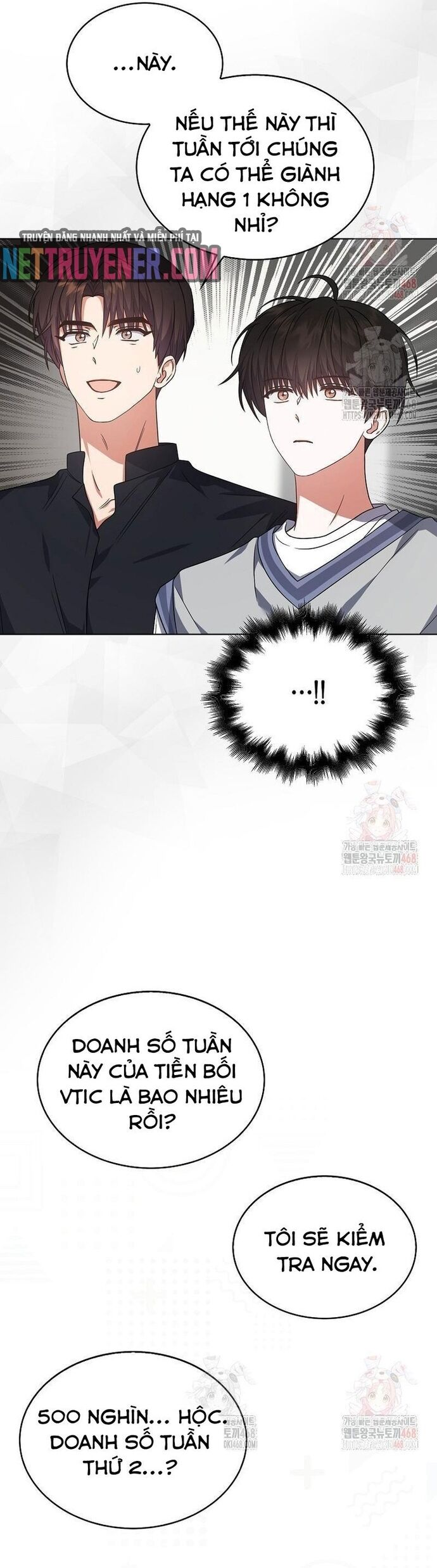 Ra Mắt Hay Ra Đi Chapter 77 - Trang 2