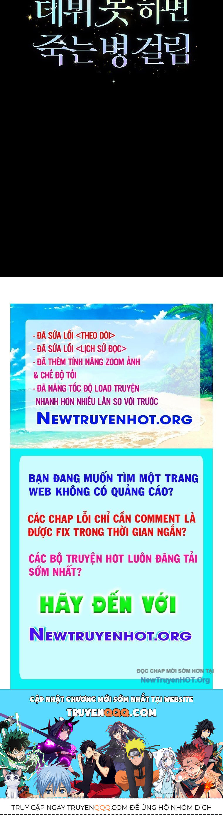 Ra Mắt Hay Ra Đi Chapter 82 - Trang 2
