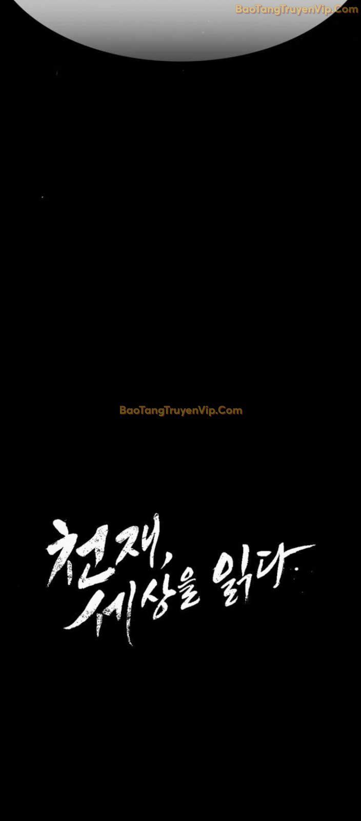 Thiên Tài Nhìn Thấu Thế Giới Chapter 18 - Trang 2