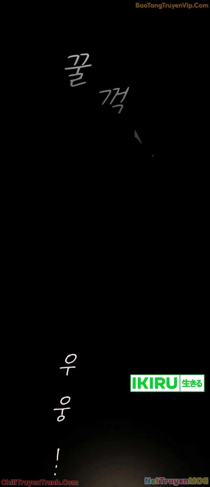 Thiên Tài Nhìn Thấu Thế Giới Chapter 19 - Trang 2