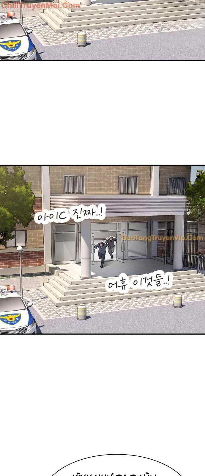 Thiên Tài Nhìn Thấu Thế Giới Chapter 20 - Trang 2