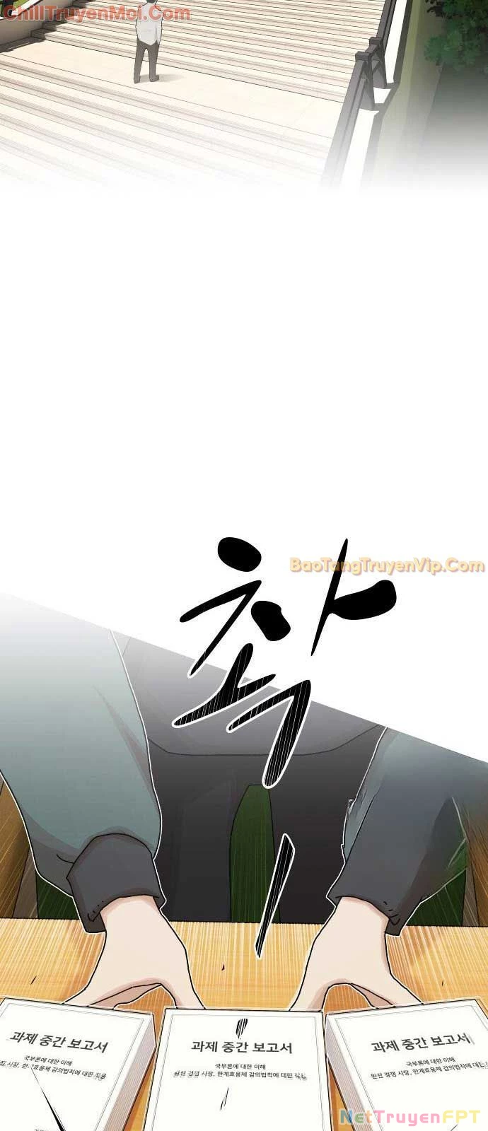 Thiên Tài Nhìn Thấu Thế Giới Chapter 20 - Trang 2