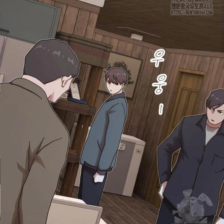 Thiên Tài Nhìn Thấu Thế Giới Chapter 23 - Trang 2