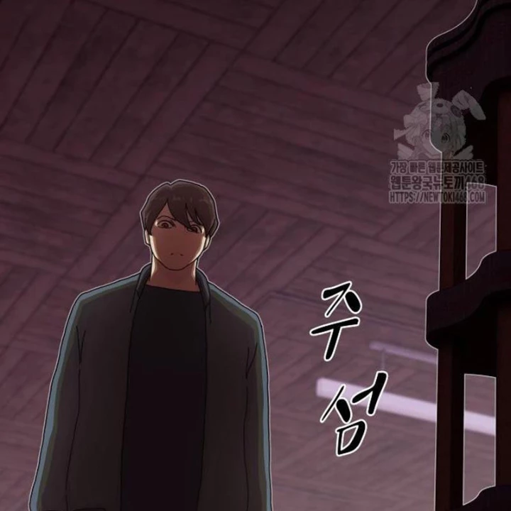 Thiên Tài Nhìn Thấu Thế Giới Chapter 23 - Trang 2