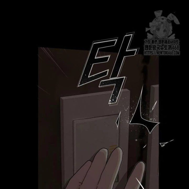 Thiên Tài Nhìn Thấu Thế Giới Chapter 23 - Trang 2