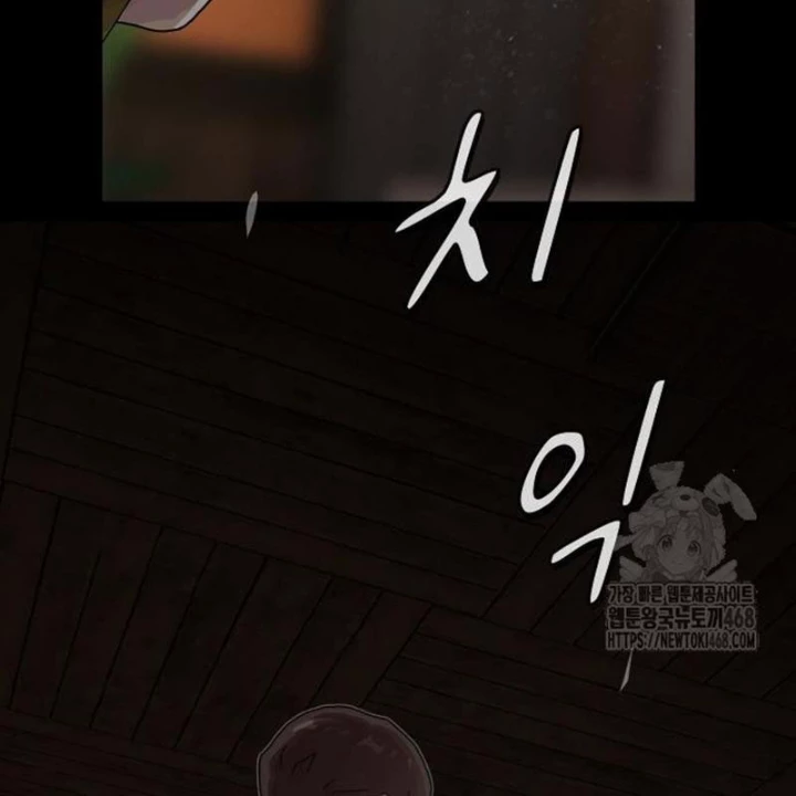 Thiên Tài Nhìn Thấu Thế Giới Chapter 23 - Trang 2