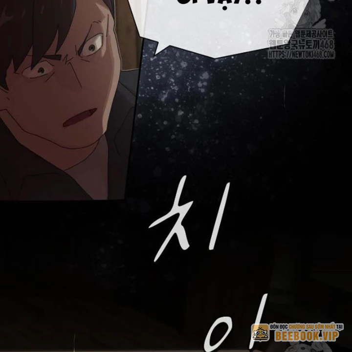 Thiên Tài Nhìn Thấu Thế Giới Chapter 23 - Trang 2