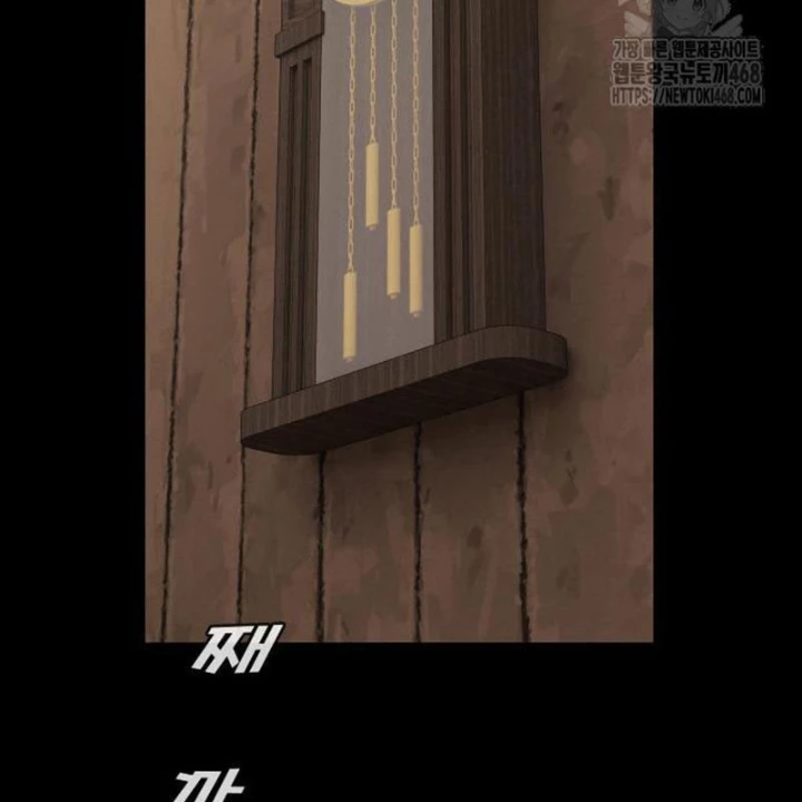 Thiên Tài Nhìn Thấu Thế Giới Chapter 23 - Trang 2