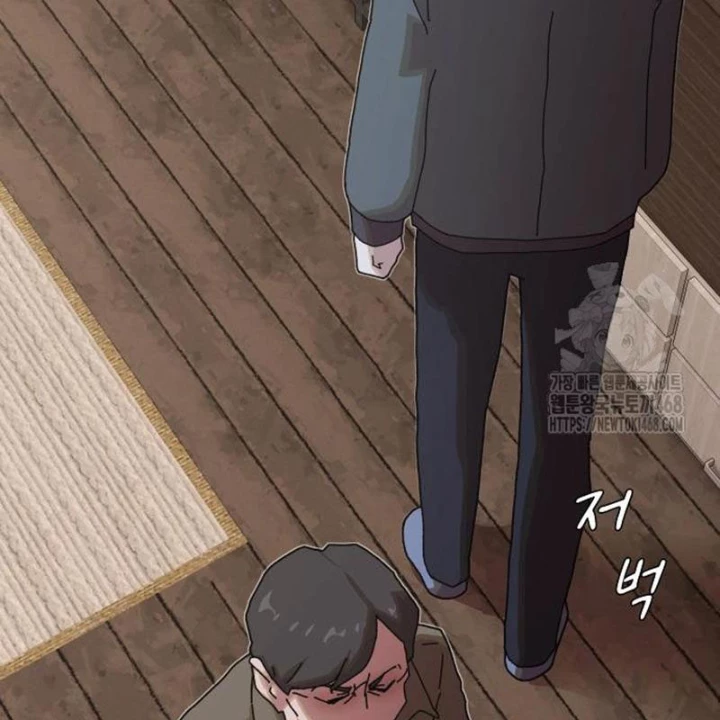 Thiên Tài Nhìn Thấu Thế Giới Chapter 23 - Trang 2