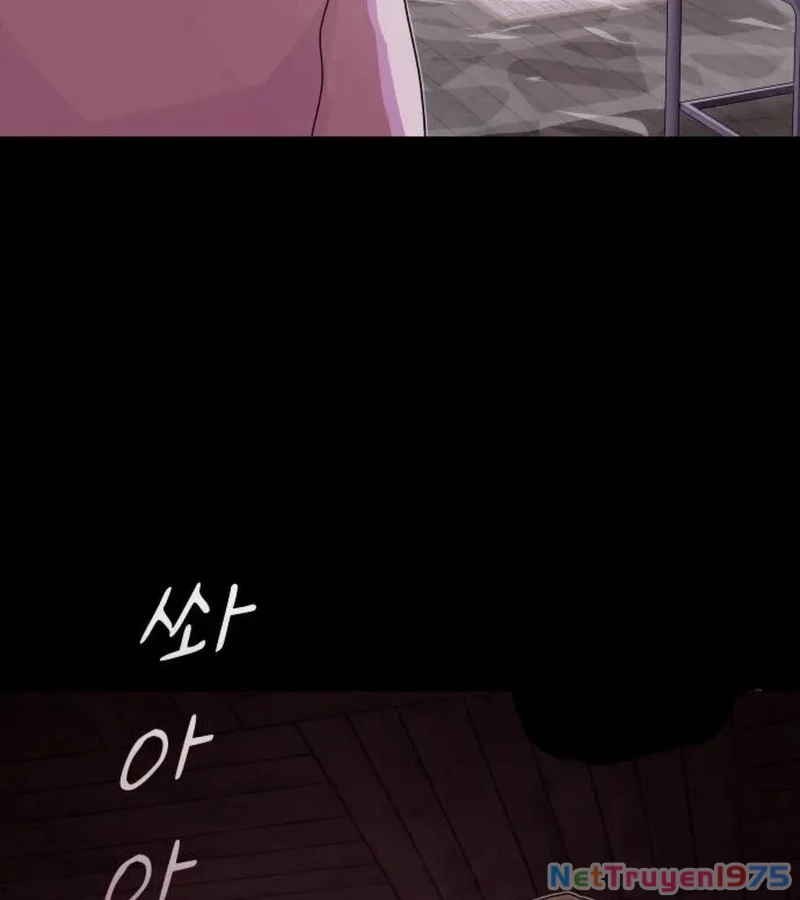 Thiên Tài Nhìn Thấu Thế Giới Chapter 24 - Trang 2