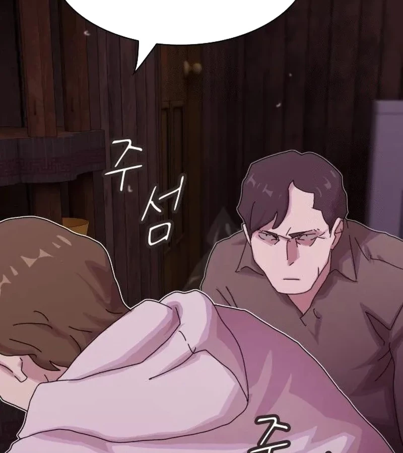 Thiên Tài Nhìn Thấu Thế Giới Chapter 24 - Trang 2