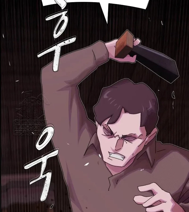 Thiên Tài Nhìn Thấu Thế Giới Chapter 24 - Trang 2