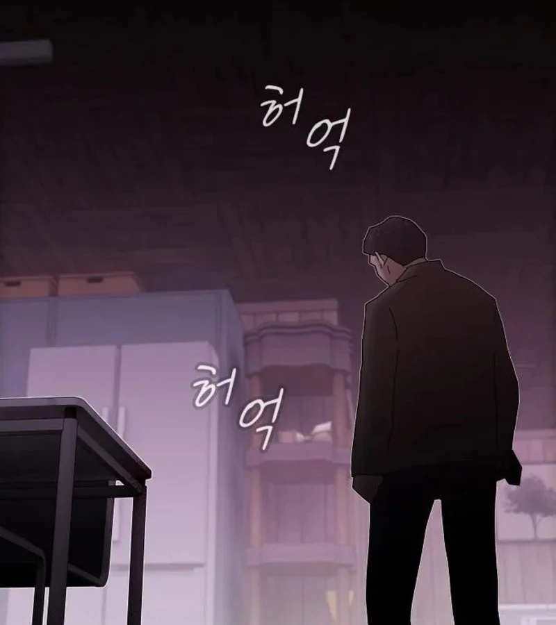 Thiên Tài Nhìn Thấu Thế Giới Chapter 24 - Trang 2