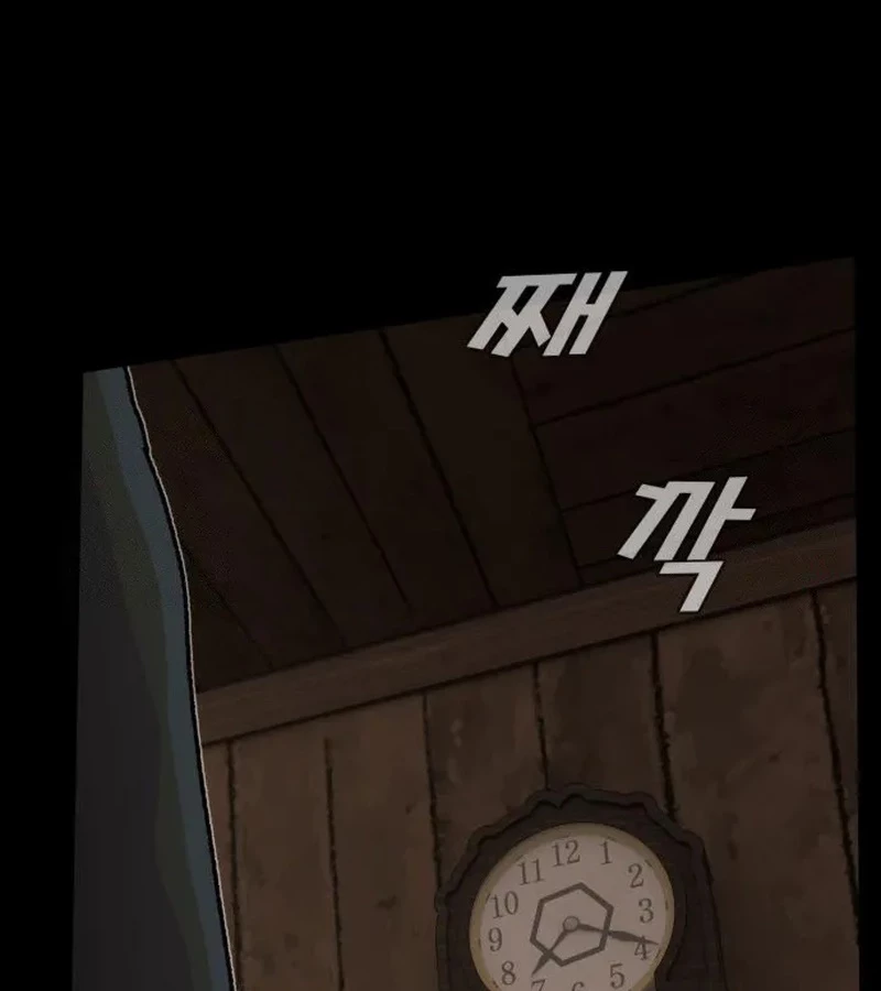 Thiên Tài Nhìn Thấu Thế Giới Chapter 24 - Trang 2