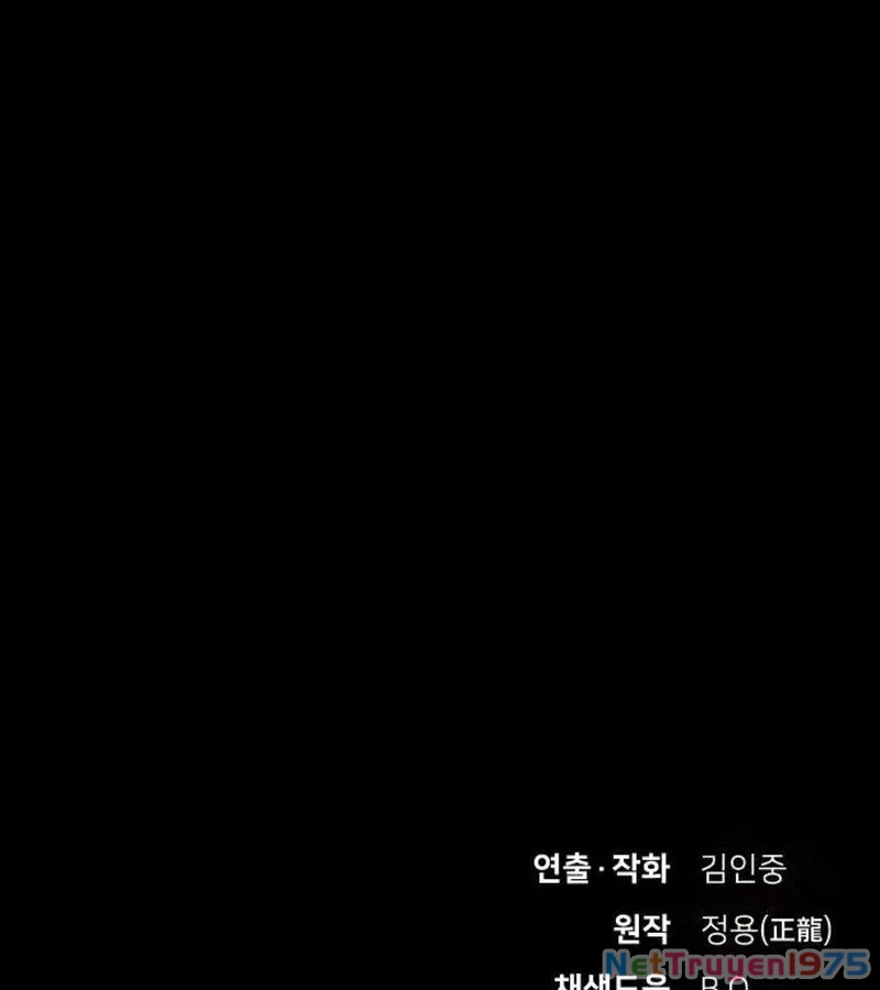 Thiên Tài Nhìn Thấu Thế Giới Chapter 24 - Trang 2