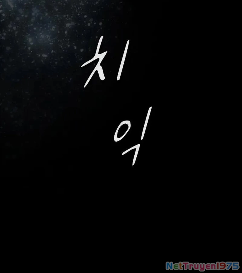 Thiên Tài Nhìn Thấu Thế Giới Chapter 24 - Trang 2