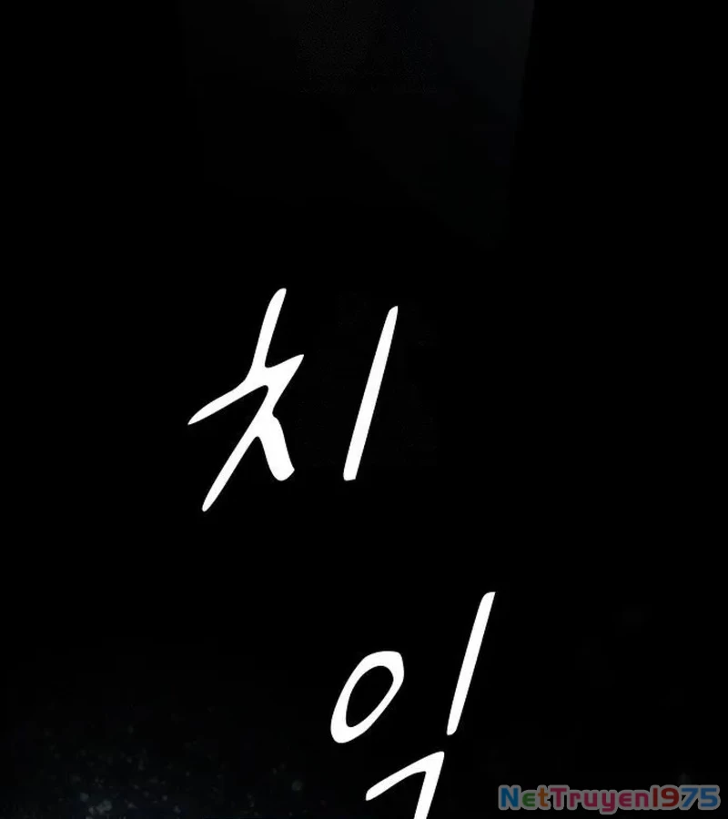 Thiên Tài Nhìn Thấu Thế Giới Chapter 24 - Trang 2