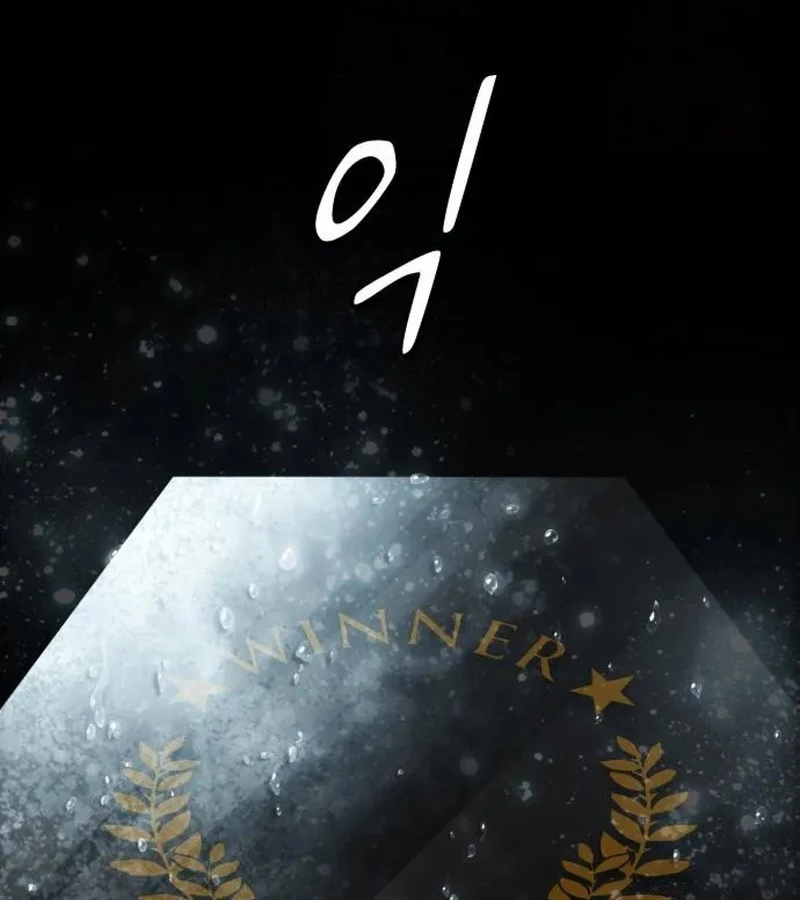 Thiên Tài Nhìn Thấu Thế Giới Chapter 24 - Trang 2