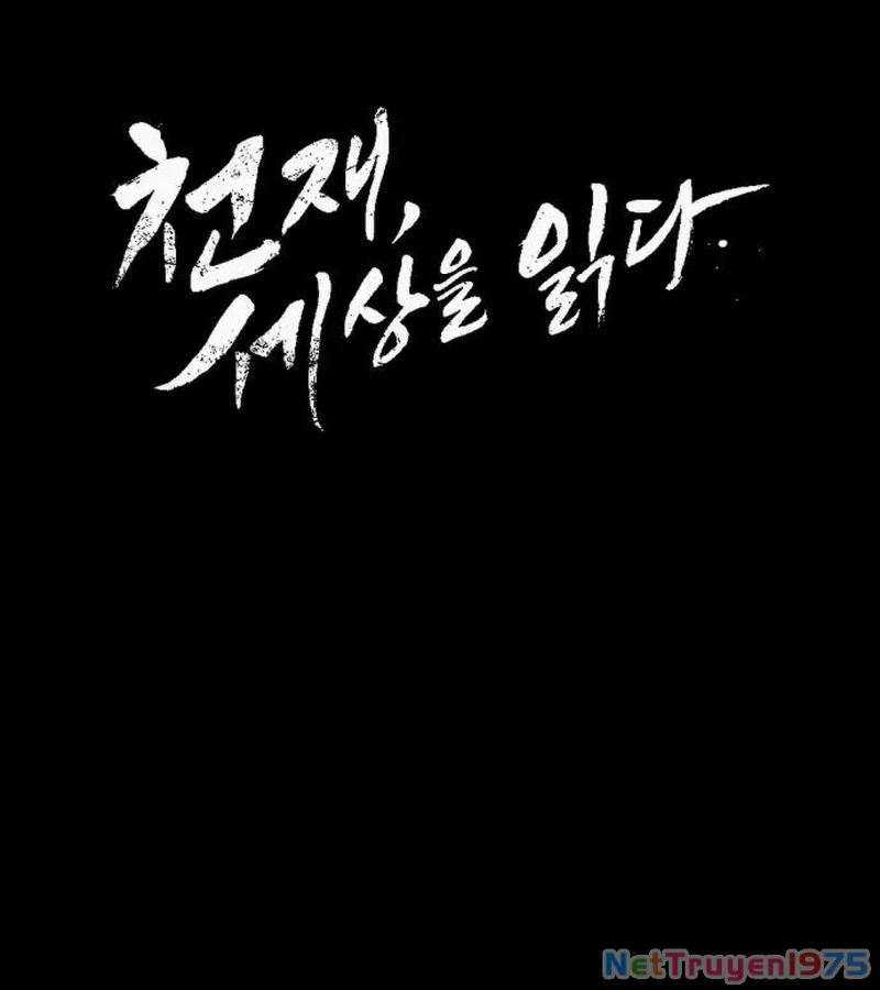 Thiên Tài Nhìn Thấu Thế Giới Chapter 24 - Trang 2