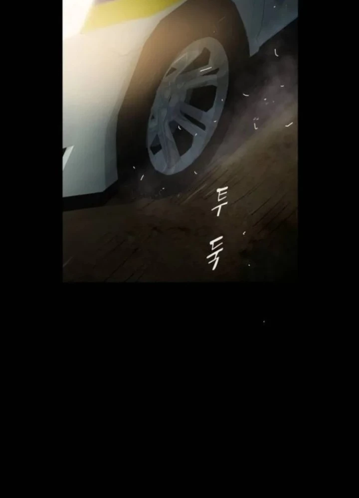 Thiên Tài Nhìn Thấu Thế Giới Chapter 25 - Trang 2