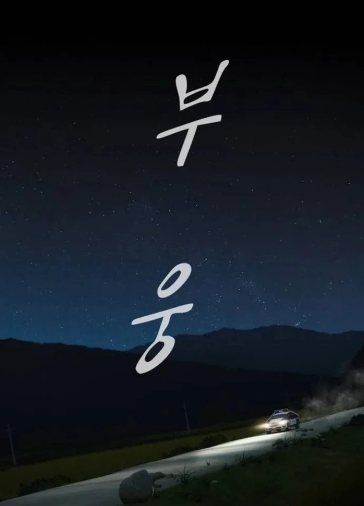 Thiên Tài Nhìn Thấu Thế Giới Chapter 25 - Trang 2