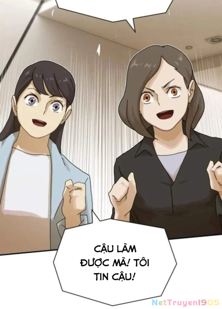 Thiên Tài Nhìn Thấu Thế Giới Chapter 26 - Trang 2