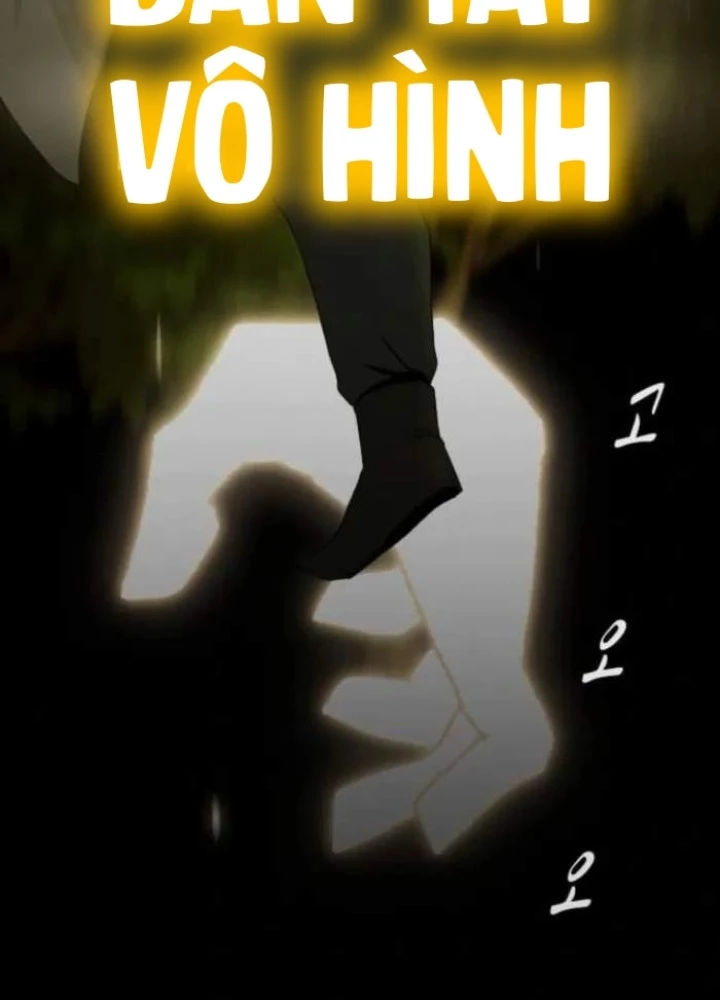 Thiên Tài Nhìn Thấu Thế Giới Chapter 26 - Trang 2