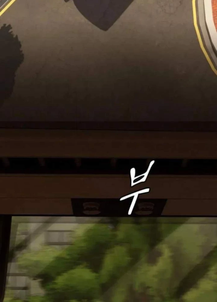 Thiên Tài Nhìn Thấu Thế Giới Chapter 26 - Trang 2