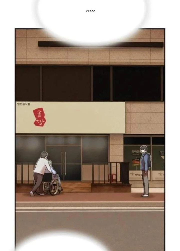 Thiên Tài Nhìn Thấu Thế Giới Chapter 26 - Trang 2